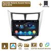 Car Radio Multimedia MP5 Player Head Unit Stereo BT For Hyundai Solaris Accent Verna 2010-2016