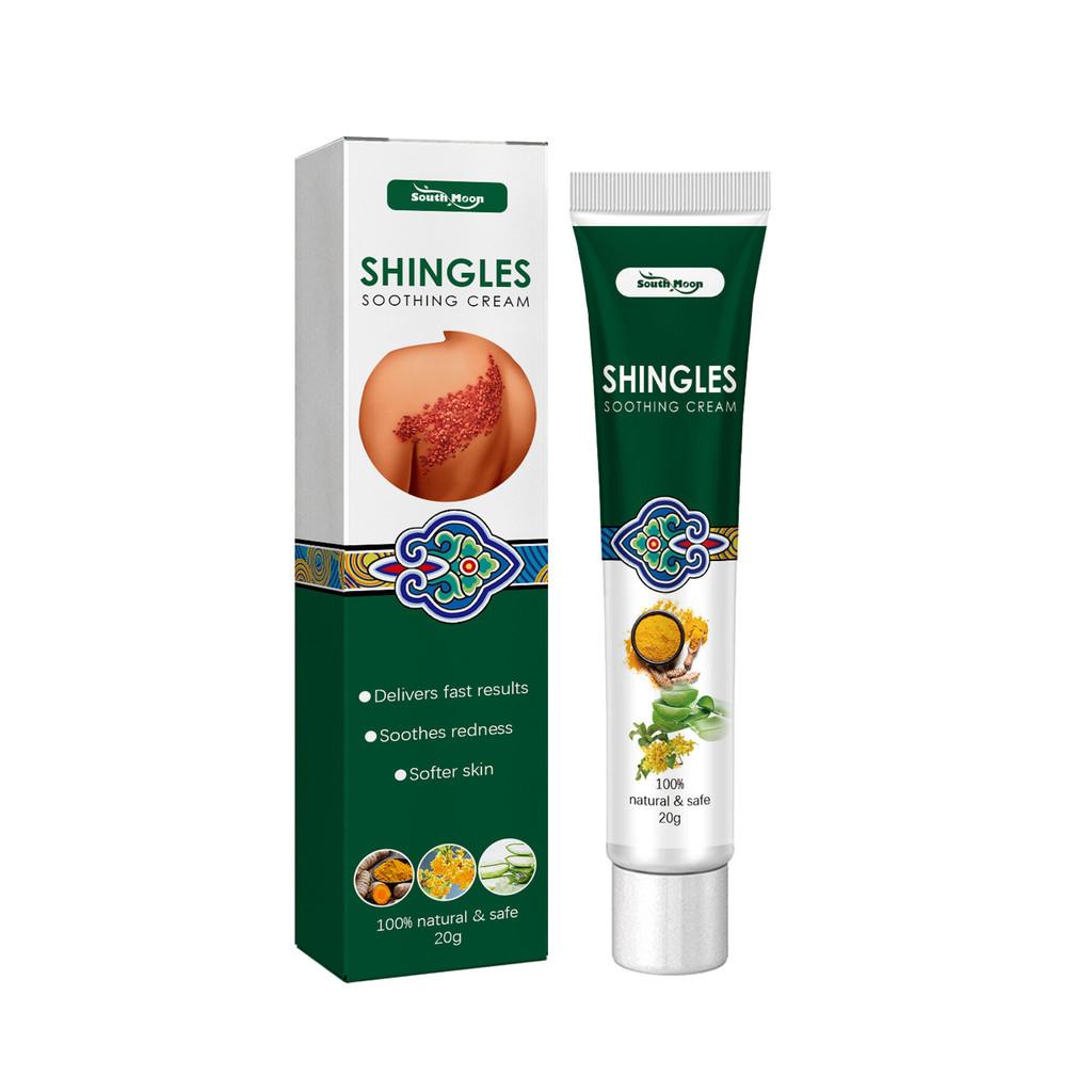South Moon Skin Repair Cream For Itchy Skin Relief And Soothing Care Ointment