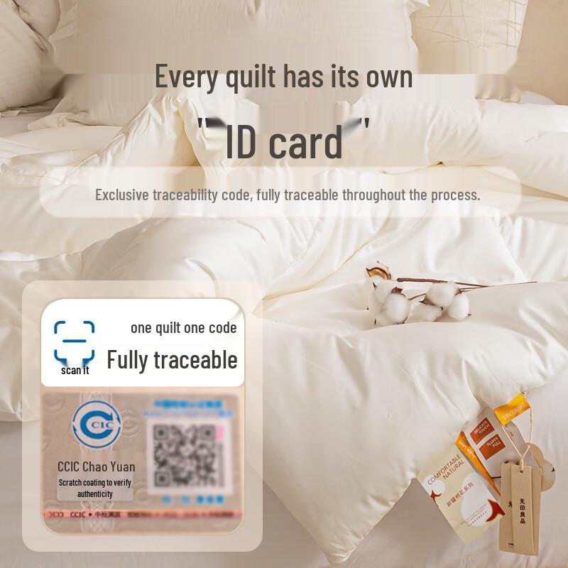 

MUJI 100% Xinjiang Cotton All-Cotton Quilt 150cm x 200cm