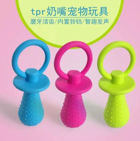 Dog Squeaky Ball Toy with Cleaning Feature - Toy for and Small Dogs