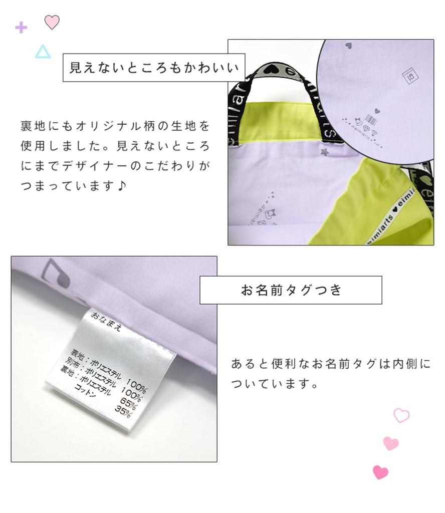 Large Knapsack Drawstring Bag for Gym Clothes Gym Clothes with Lime Yellow [Arisana] Kids, Bag, Kids, Juniors, Girls, Bag, Handle, Green,