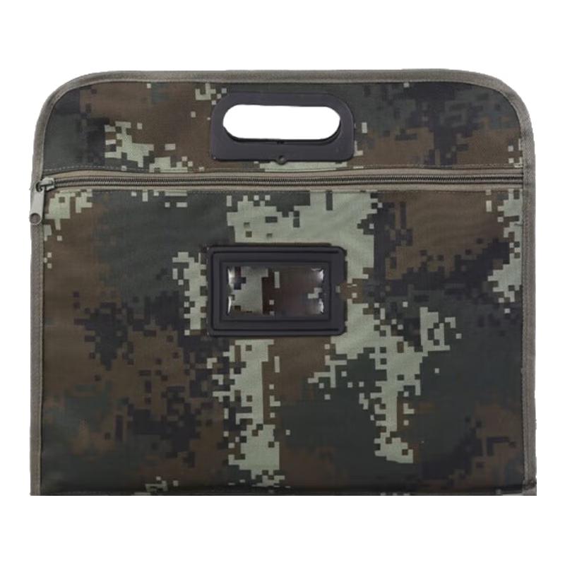Jūnyì Camouflage Document Organizer