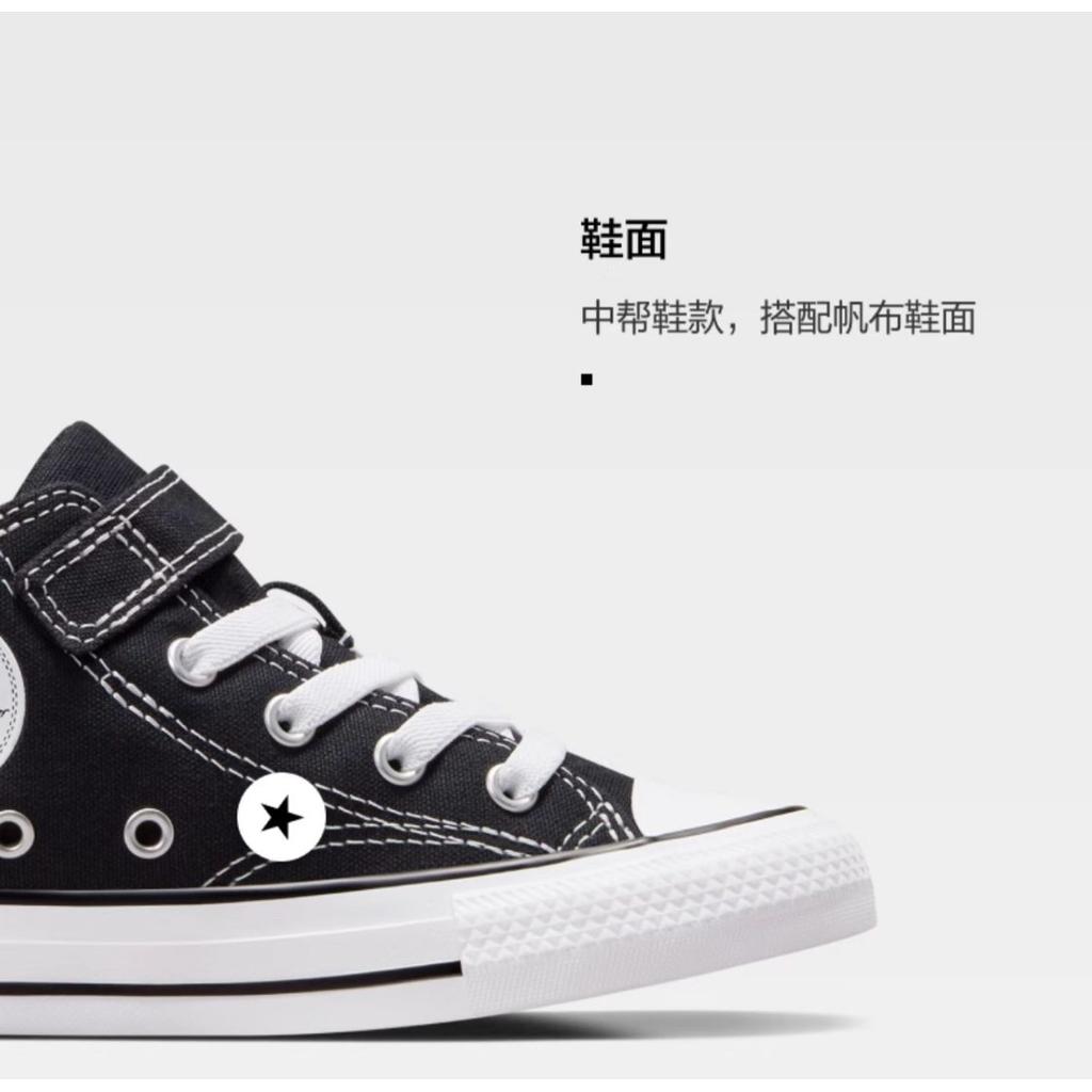 Converse Chuck Taylor All Star 1V Mid PS 'Malden Street - Black White' A04823C