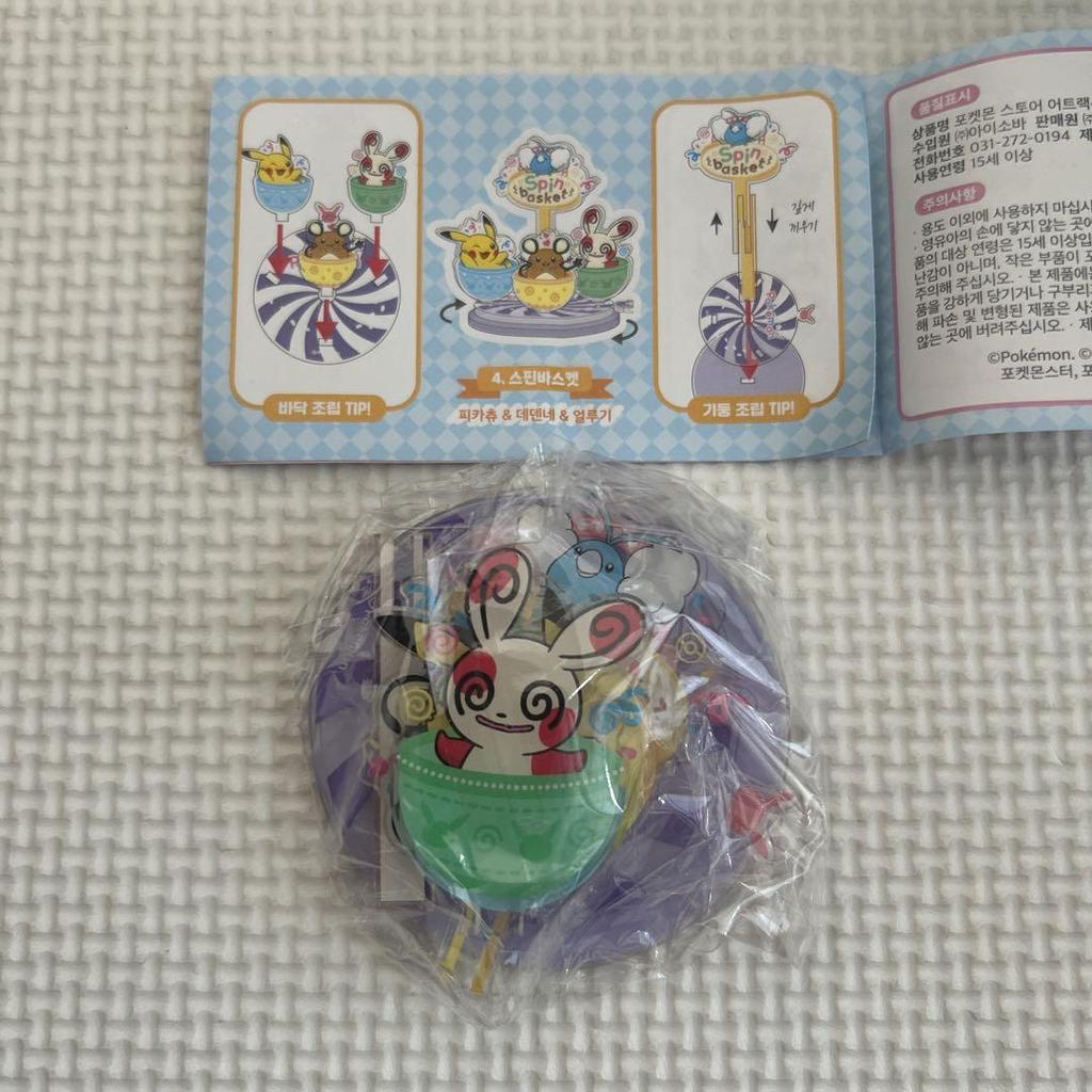 [USED] Rare Korean Pokemon Lotte World Limited Gacha Acrylic Stand