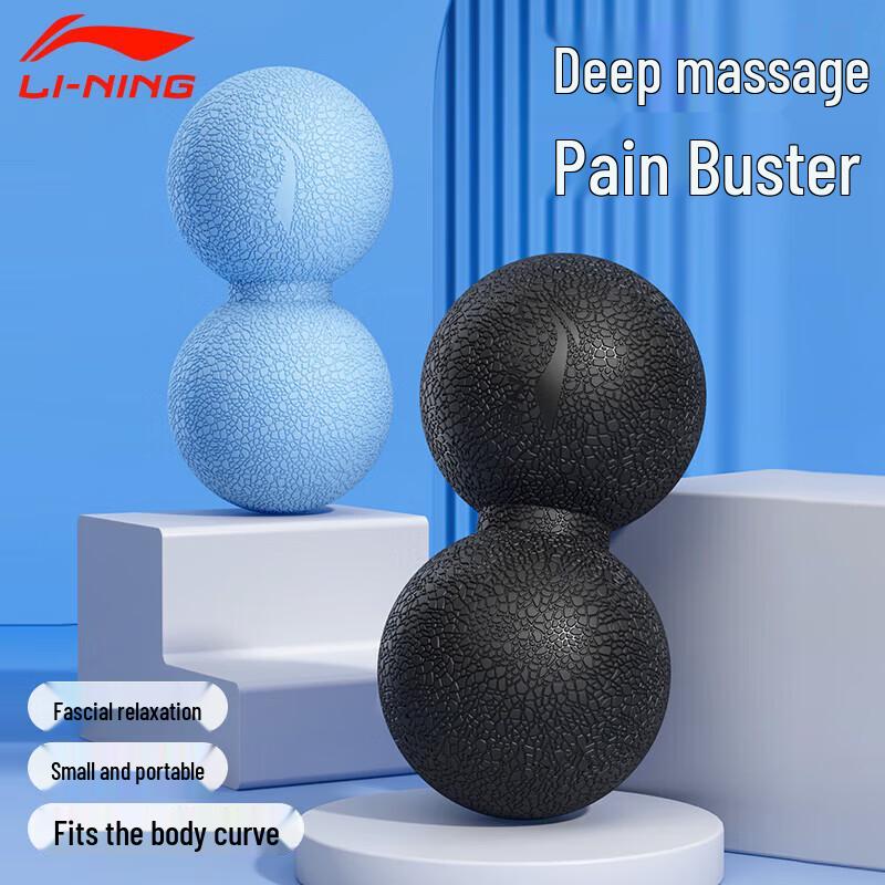 Li-Ning Solid Peanut Fascia Massage Ball