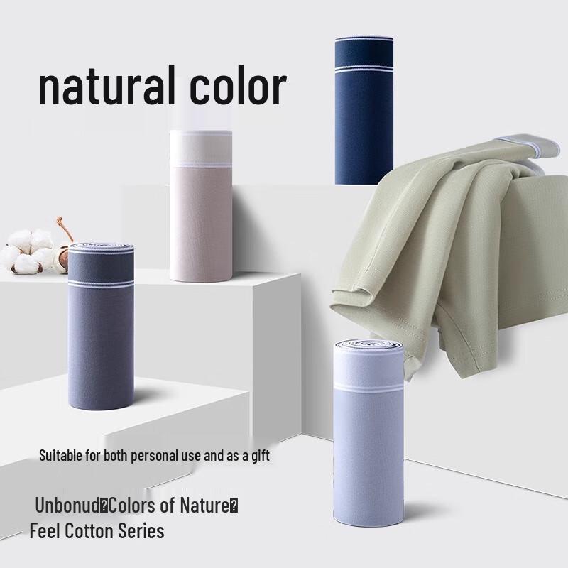 MENGTEJIAO 10A Antibacterial Men's Cotton Graphene Boxer Briefs