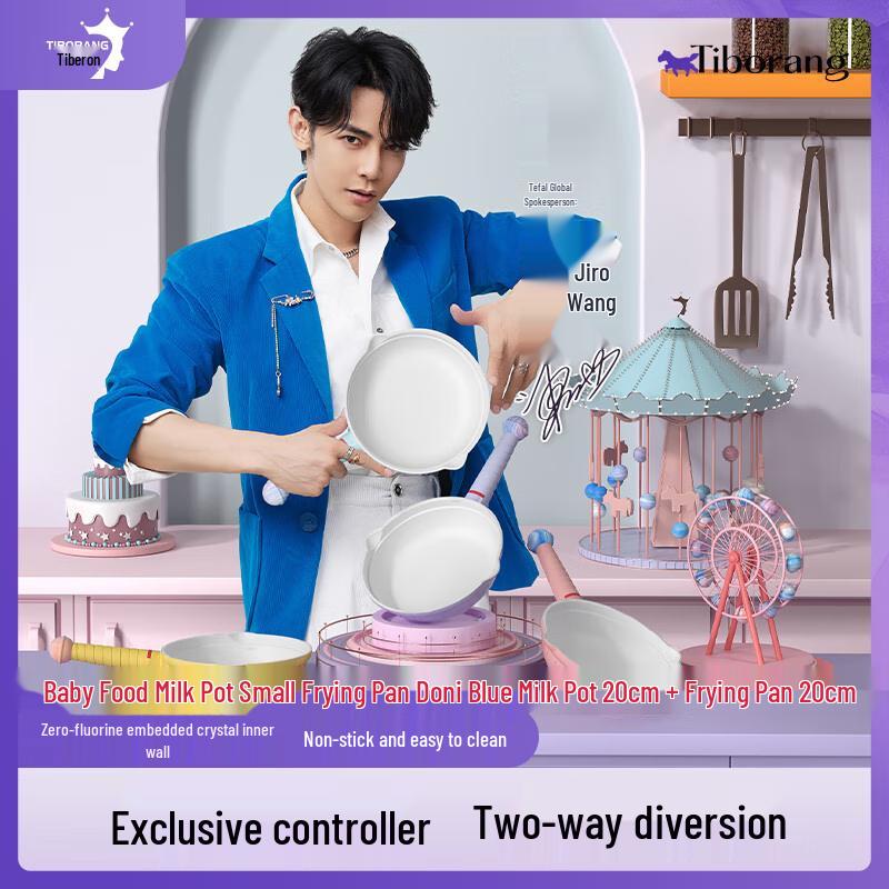 Tiberlang Ceramic Non-stick Cookware Set