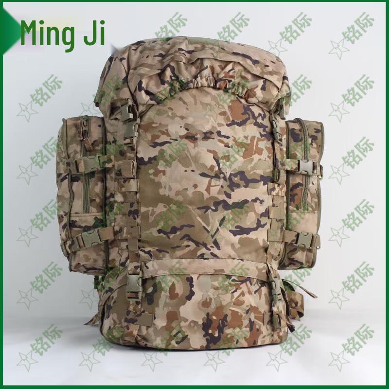 Tactical Backpack