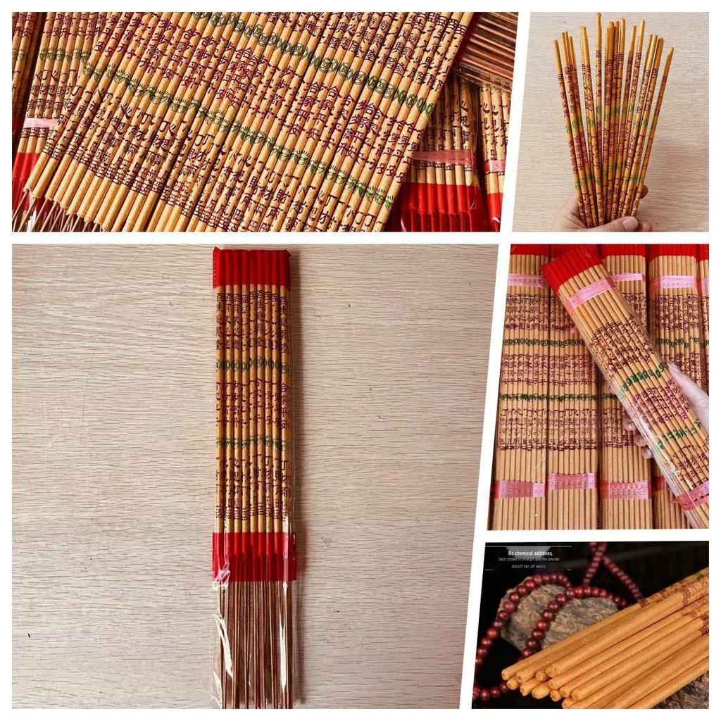 Smokeless High Fragrance Incense Sticks for Worship and Meditation, Ideal for College Entrance Exams and Buddhist Rituals
