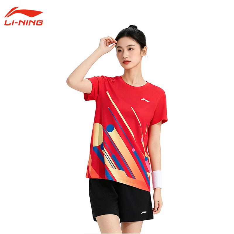 Li-Ning Unisex Quick-Dry Badminton & Table Tennis Suit AATU048