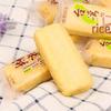 Weidu Shiguang Taiwan Flavor Rice Crackers