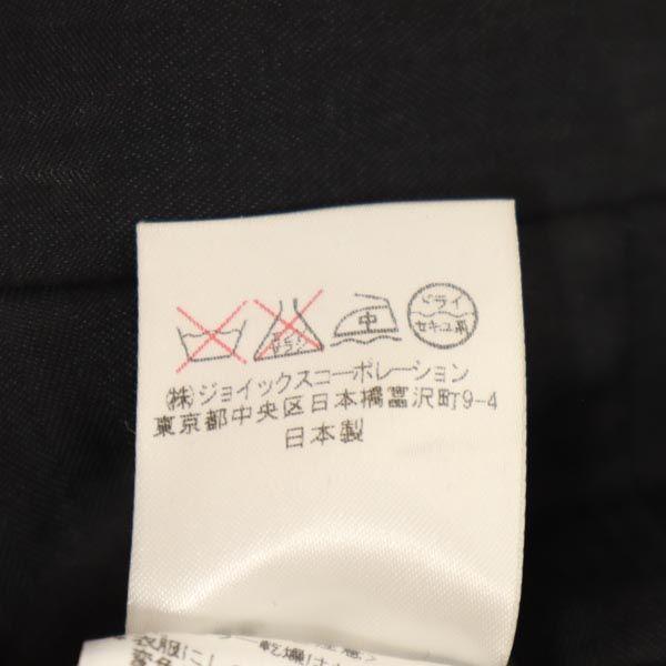 LANVIN en Bleu Made in Japan wool Slacks pants dark blue Men's Used