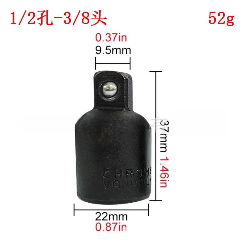 Variable Diameter Sleeve Square Sleeve Conversion Head 4pc Dafei Zhongfei Xiaofei 1/2 3/8 1/4 Extension Rod Tool Set