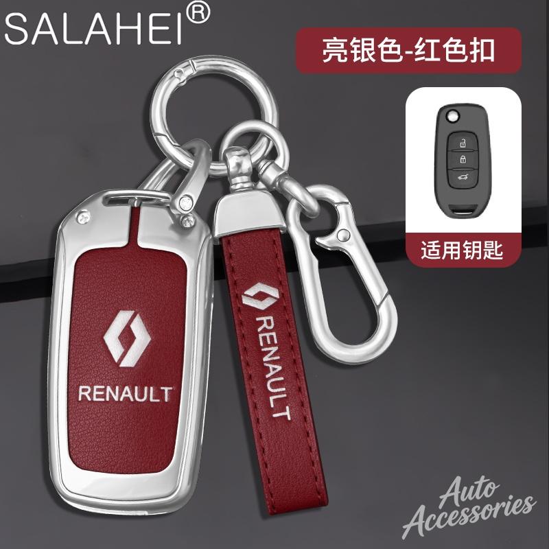 Alloy Car Key Case For Renault Megane Grand Scenic Kadjar Laguna Koleos Fluence Talisman Espace Dacia Sandero Protection Shell UU1