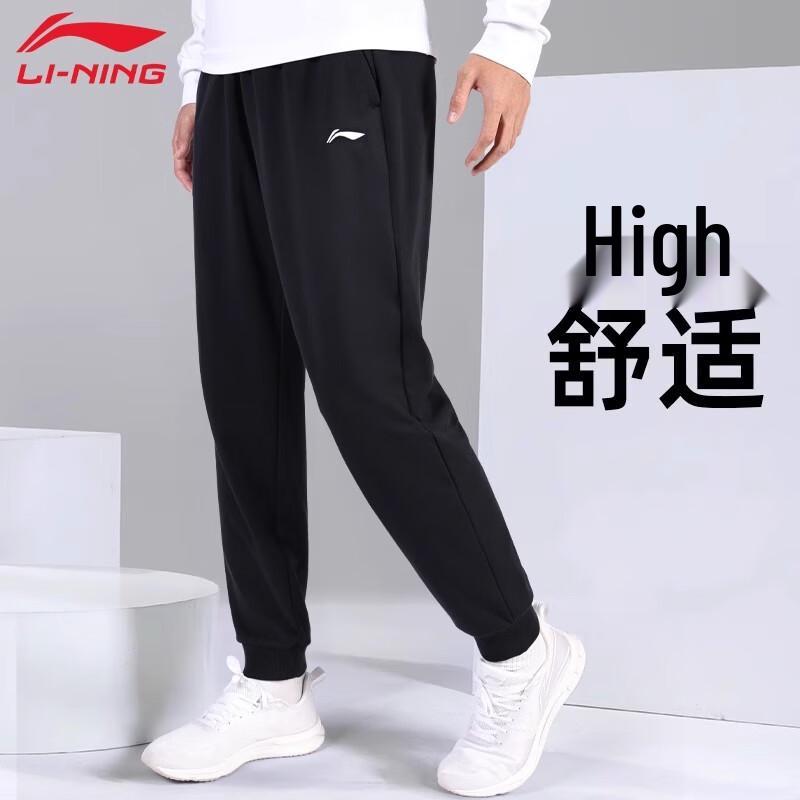 Li-Ning Men's Cuffed Cotton Blend Sweatpants