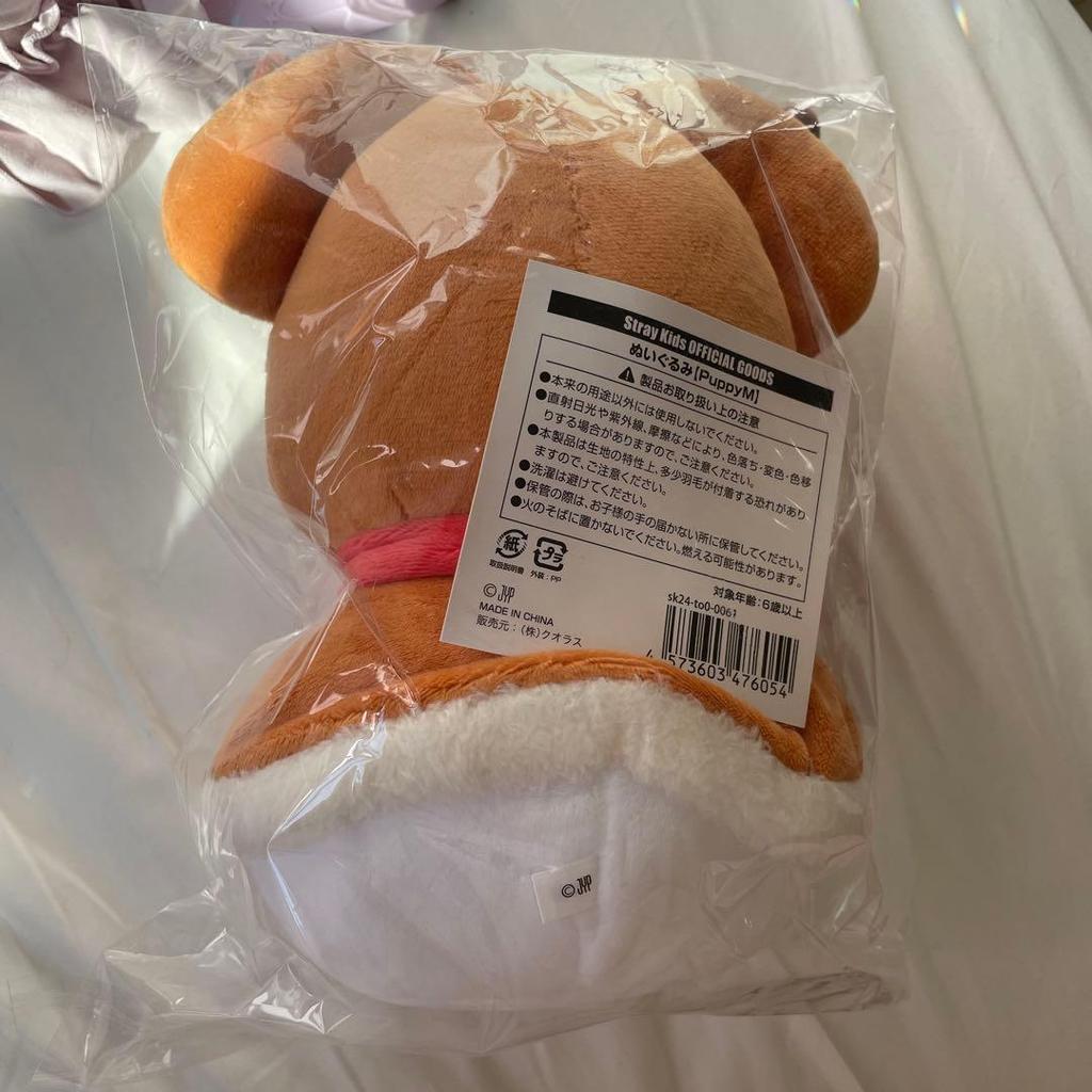 [USED] Stray Kids Puppy Christmas Snowman Doll