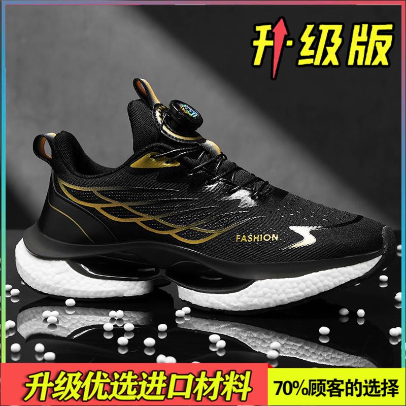 

Summer spinning button running student popcorn shock absorption breathable casual sports tide shoes 45