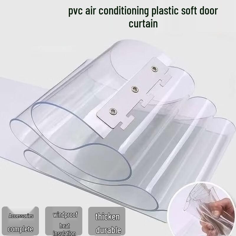 Transparent PVC Windproof Strip Door Curtain