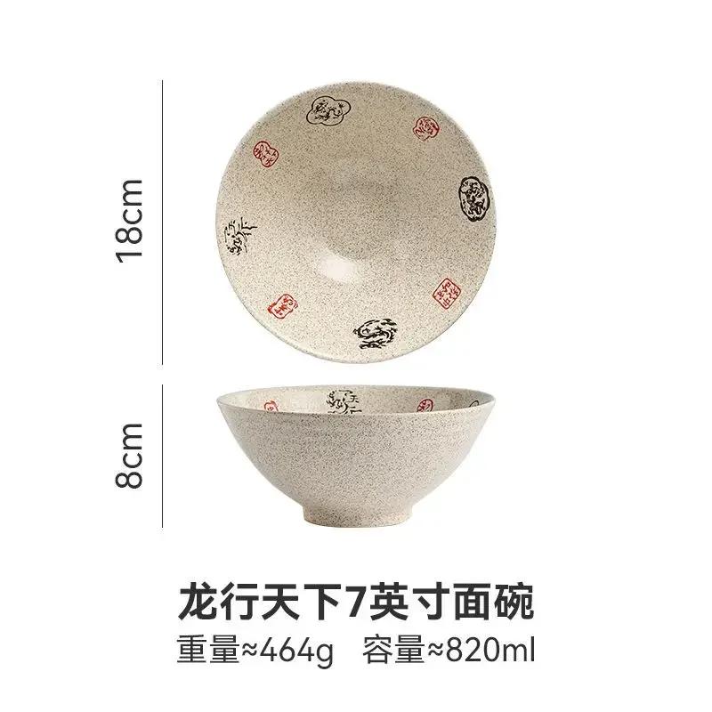 Japanese and wind creative ceramic bowl household instant Bowl Noodle Ramen Hat Household Commercial Salad