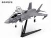 Tamiya Masterpiece Series Lockheed Martin Lightning II Plastic Model 61125 1/48 No.125 F-35B