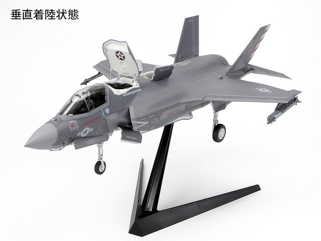 Tamiya Masterpiece Series Lockheed Martin Lightning II Plastic Model 61125 1/48 No.125 F-35B
