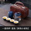 Reise-Teegeschirr aus Glas tragbares kleines Set Reise-Ein-Kännchen Vier Tassen Camping Express-Tasse tragbar Outdoor-Tee