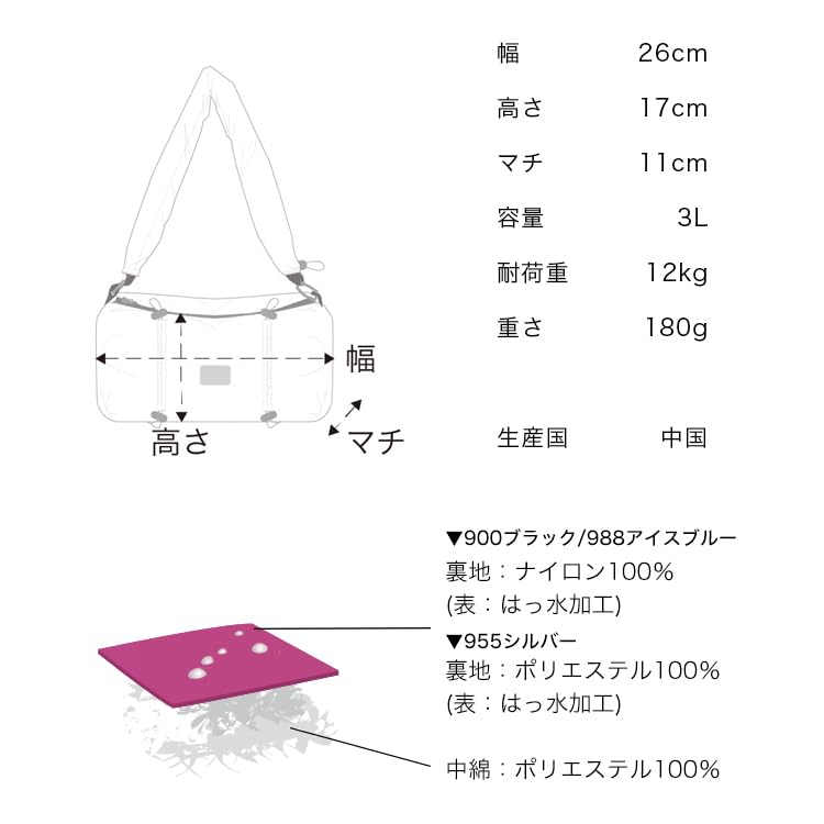 KiU Puffy Gathered Handle Bag, Waterproof and Water-Repellent, Gathered, Padded, Drawcord-Adjustable Length, Simple, Stylish, Cute, Casual, Outdoor,