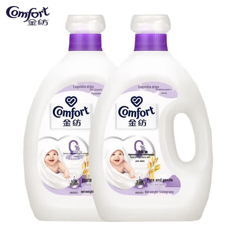 Jinfang Pure Gentle Fabric Softener - 8L Twin Pack