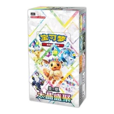 Chinesisches Pokemon Karten Set Tcg: Csv9.5 Terale Sammel-Booster-Box