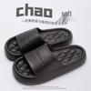 2024 Women's Shimmer Comfort Non-slip Indoor EVA Sandals for Men & Women