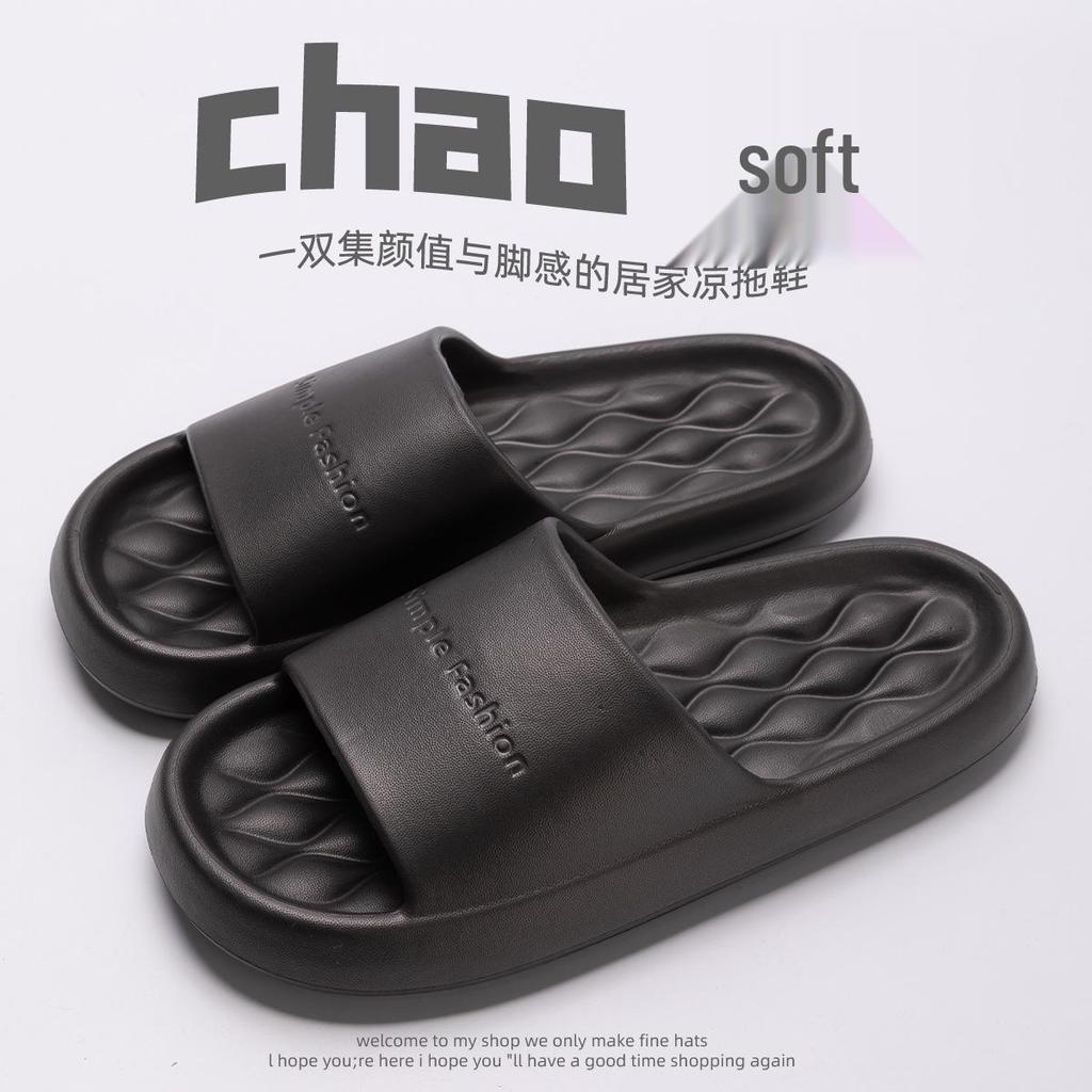 2024 Women's Shimmer Comfort Non-slip Indoor EVA Sandals for Men & Women