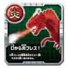 Paleta radosti Nejsilnější královská mechanická série Flame Breath Dragon