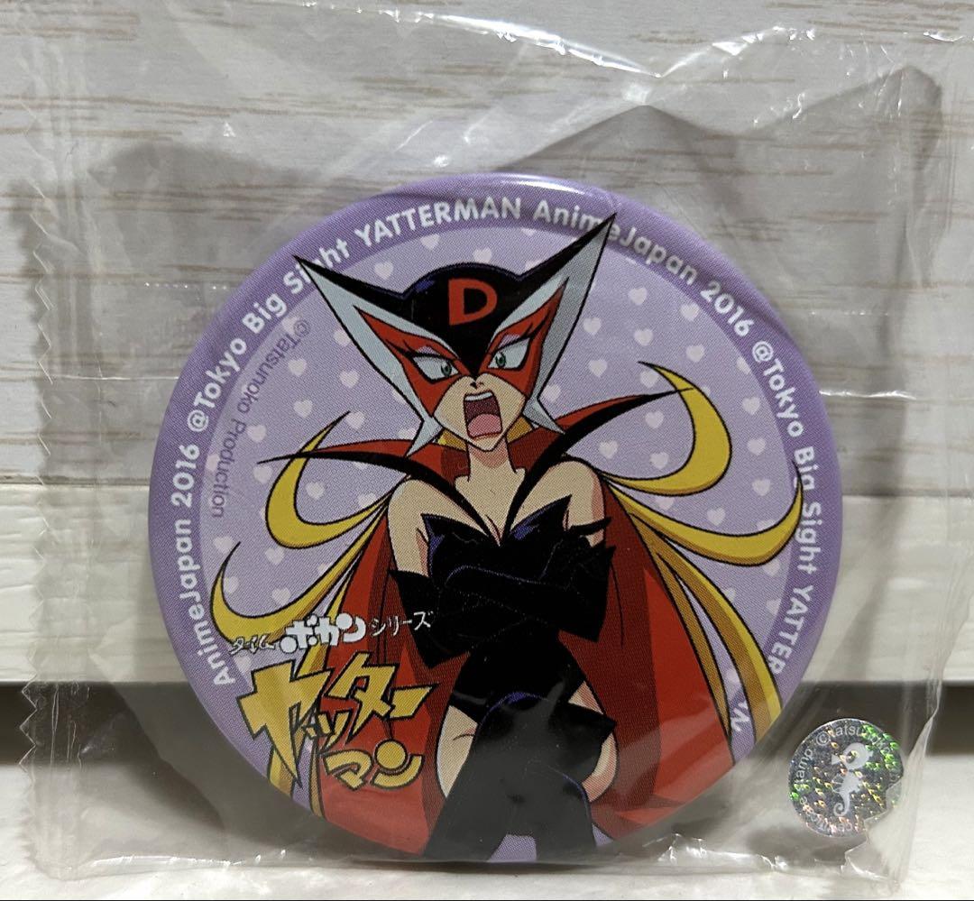 

[USED] Super Rare Yatterman Doronjo Can Badge AnimeJapan AJ 2016