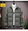 Men's Windproof Stand Collar Cotton Jacket: Autumn/Winter Trendy Streetwear, Thickened for Warmth and Cold Protection.