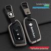 Baojun RM5/RS3/RS5/RC6 Key Case - Car Remote Protective Shell and Decorative Buckle