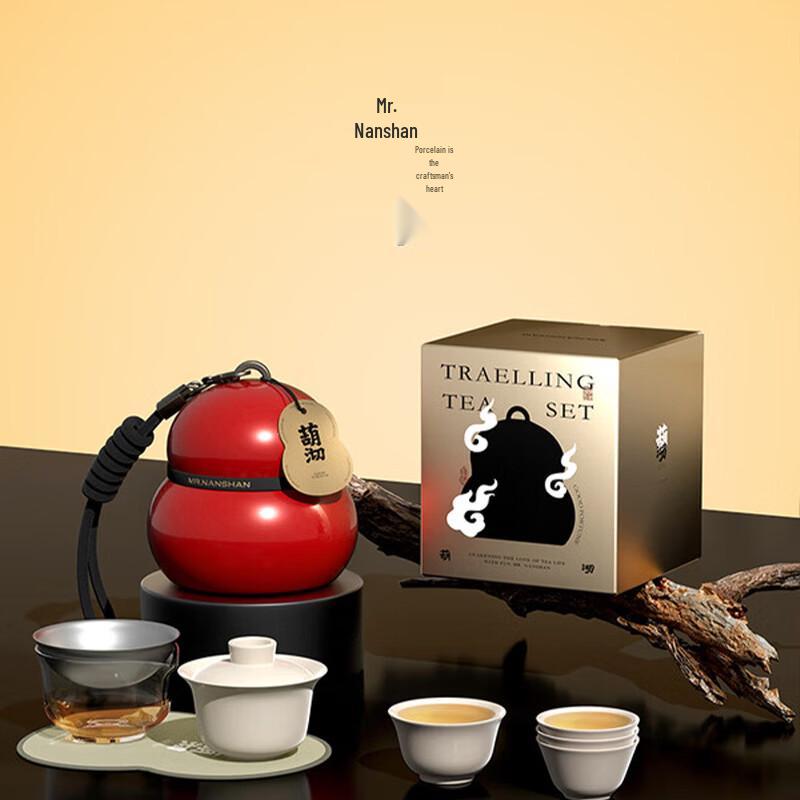 Nanshan Mr. Portable Chinese Tea Set