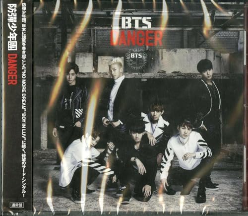 

Danger (Japanese Version)