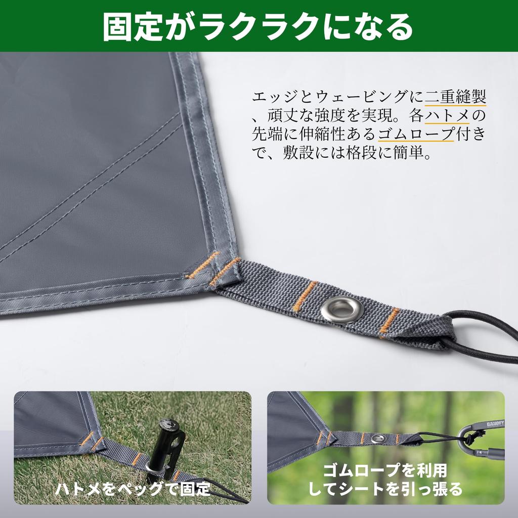 DANOFY Waterproof Ground Tent Sheet Thick 210D 3000mm Water with Storage Ideal for Outdoor and Gray Sheet, 240x240cm, - Fabric, Resistance,