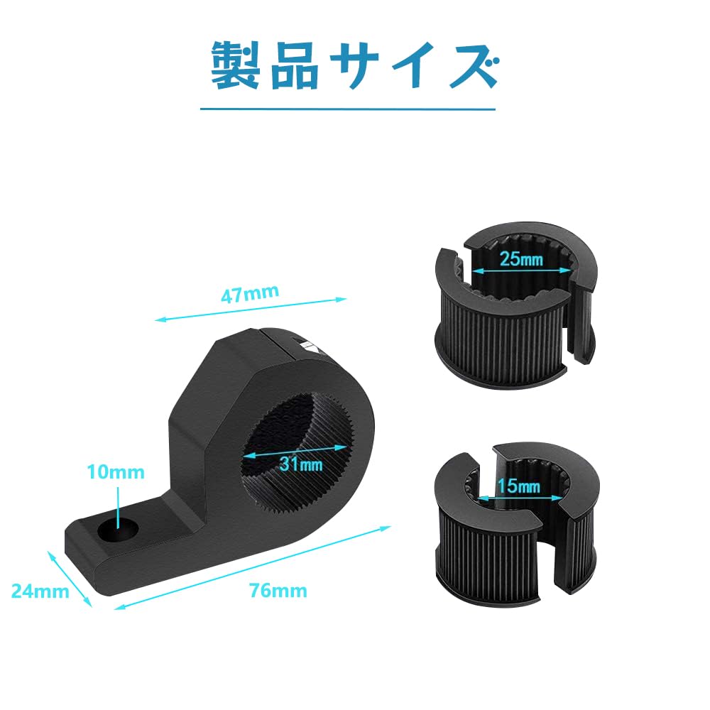 Largoods Motorcycle Stay, Fog Lamp, No Drilling Required, Easy Installation, Light Bar, Work Light,