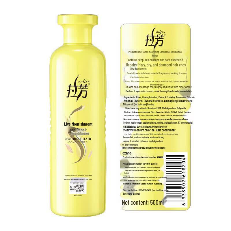 La Fong Active Nourishing Repair Conditioner