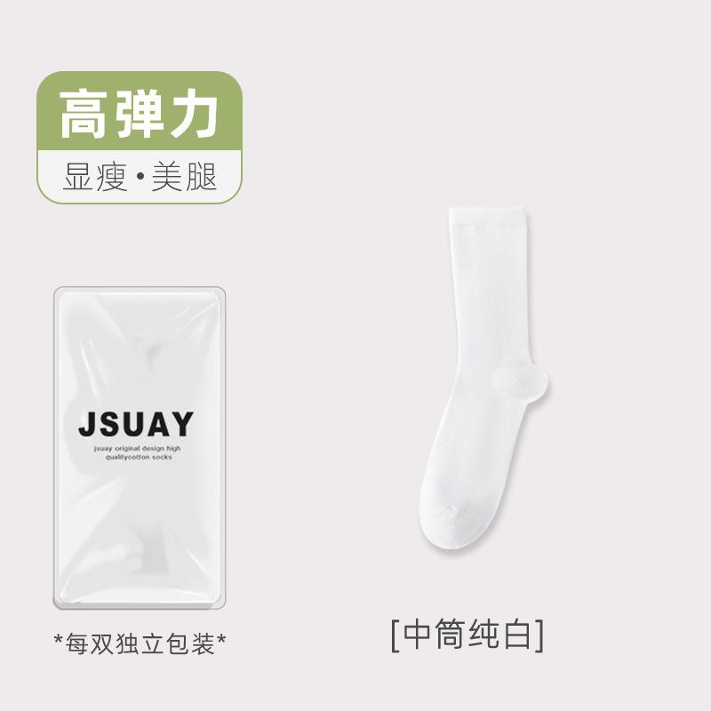 

Socks Women S Autumn And Winter Tube Socks Jk Versatile Solid Color Calf Socks Pressure Thin Leg Knee Socks Anti-Pilling Women S Socks Individually packaged, one size fits all