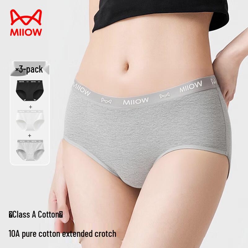 Mao Ren Women's Class A Pure Cotton Antibacterial Boxer Briefs 3-Pack