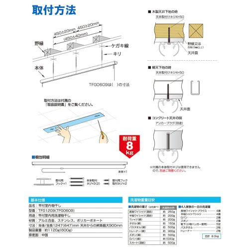 Quick Drying! HOSETA Indoor Clothes Dryer with Pole W TFG0609