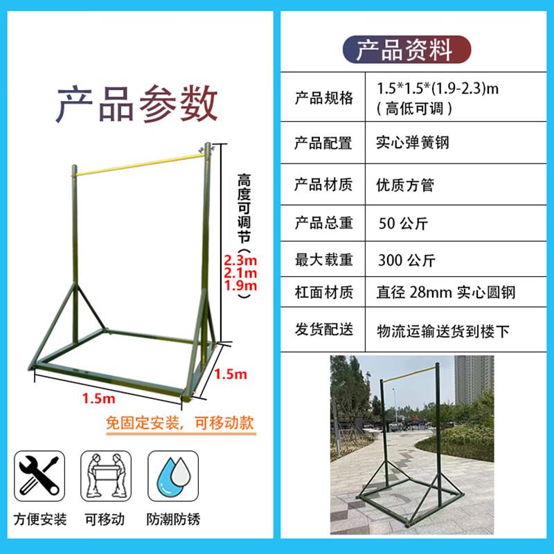 Junpo Portable Indoor/Outdoor Pull-up & Dip Bar