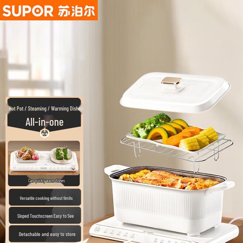 Supor Multi-function Electric Warming Plate