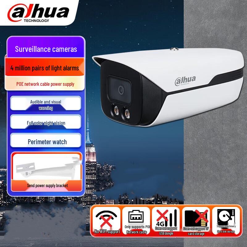 

Dahua 4MP Dual-Light AI Bullet Network Camera with Helmet Detection