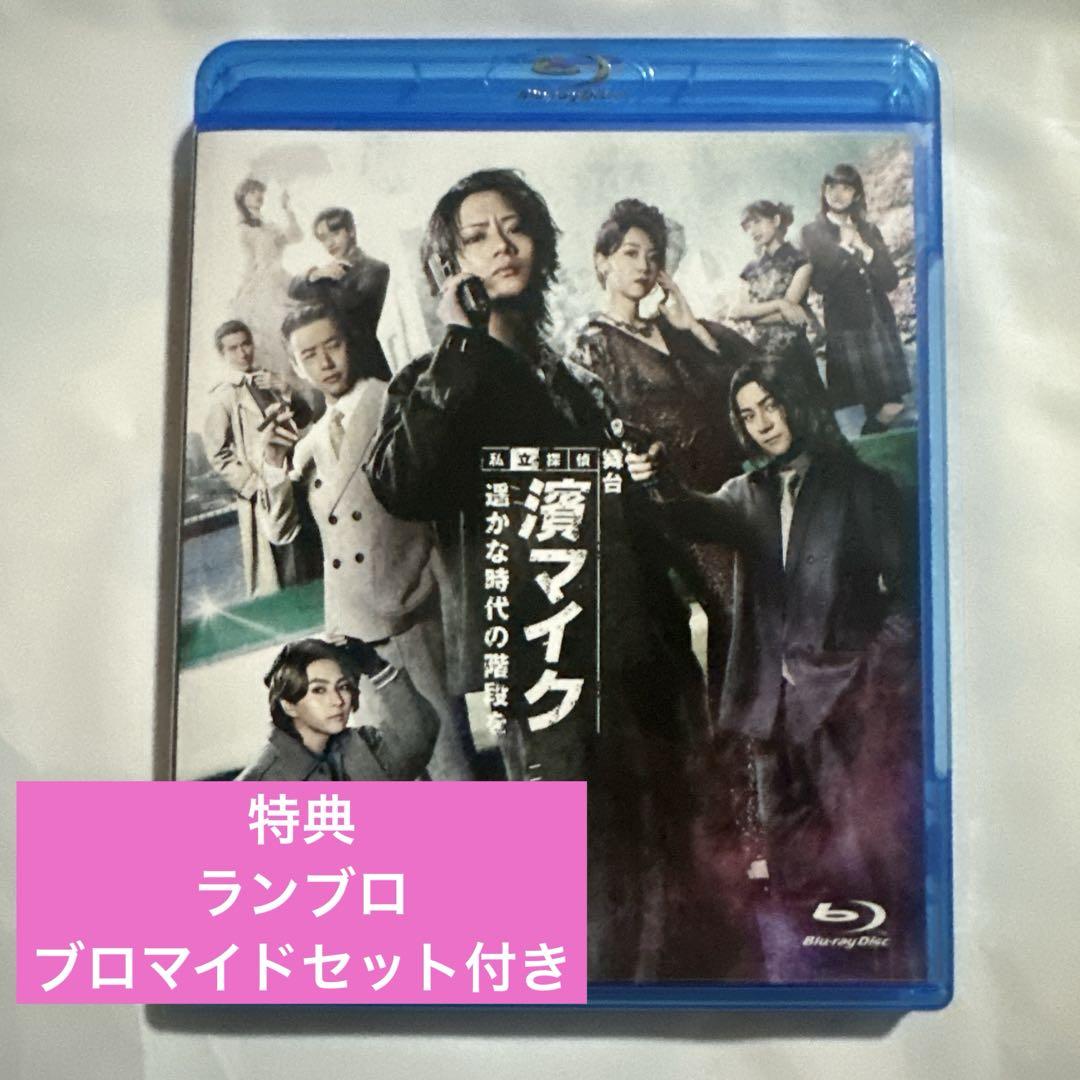 

[USED] Stage Private Detective Hama Mike -Stairs of a Distant Era- Blu-ray with Bonus