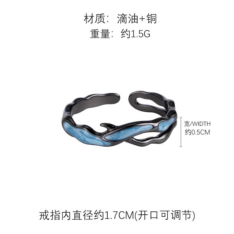 Простое неправильное синее кольцо-масляная капля женское сладкое крутое изысканное 2026 открытое кольцо на указательный палец