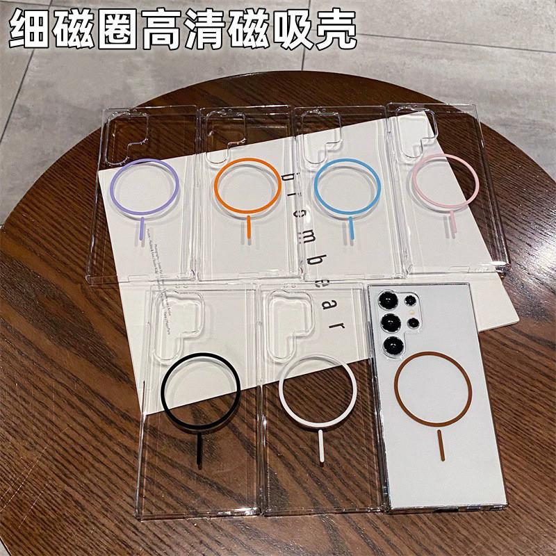 Applicable To Samsung S25Ultra Mobile Phone Case, Ultra-thin Transparent Thin Ring Magnetic Suction Galaxy S24FE Anti-drop Protective Case