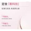 NOVO - Soft Focus Matte Setting Cream